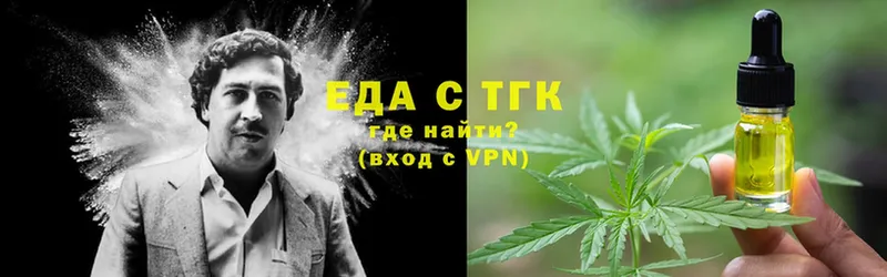 kraken сайт  как найти закладки  Великий Устюг  Canna-Cookies марихуана 