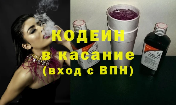 MESCALINE Белоозёрский